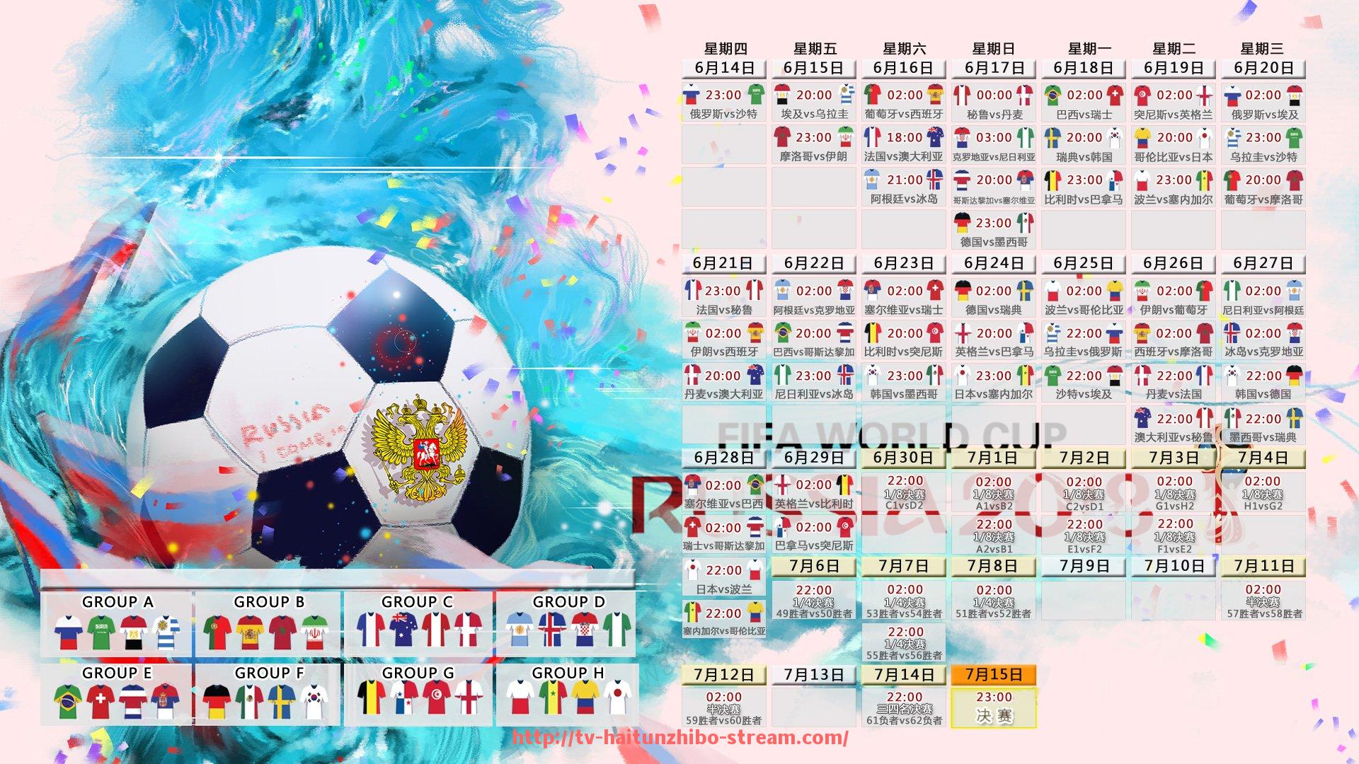 海豚直播-携手共燃情！世俱杯球迷线上线下助威融合新形式